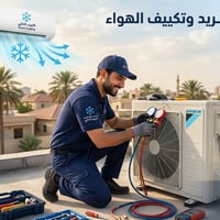 تنصيب سبلت جداري ٢٥ الف مع سحب فاكيوم  تنصيب سبلت عمودي ٣٥ الف مع سحب ...