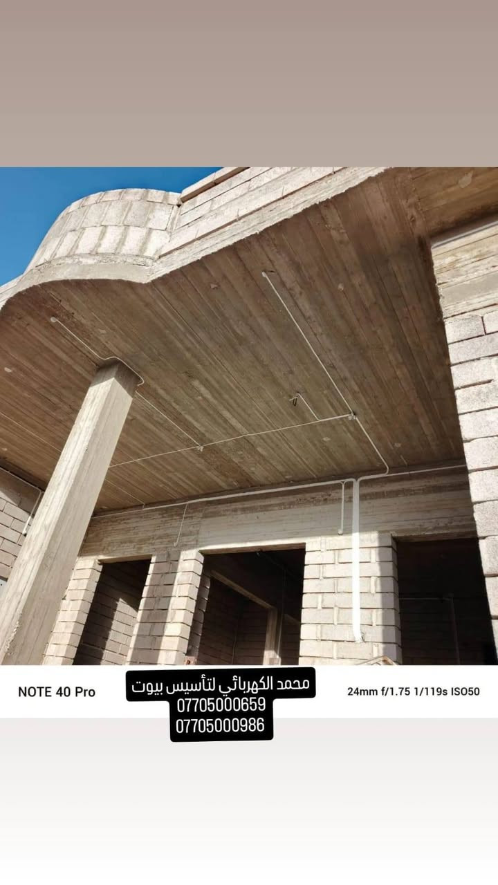 ***********
*********** 
اسطة كهربائي لتأسيس بيوت بأنسب الاسعار
ملاحضه شغل هندسي
تاسيس من ٢٠٠ و فوك شغل هندسي
حسب المساحة
تفاصيل أكثر كل شغلي موجود بالصفحة
