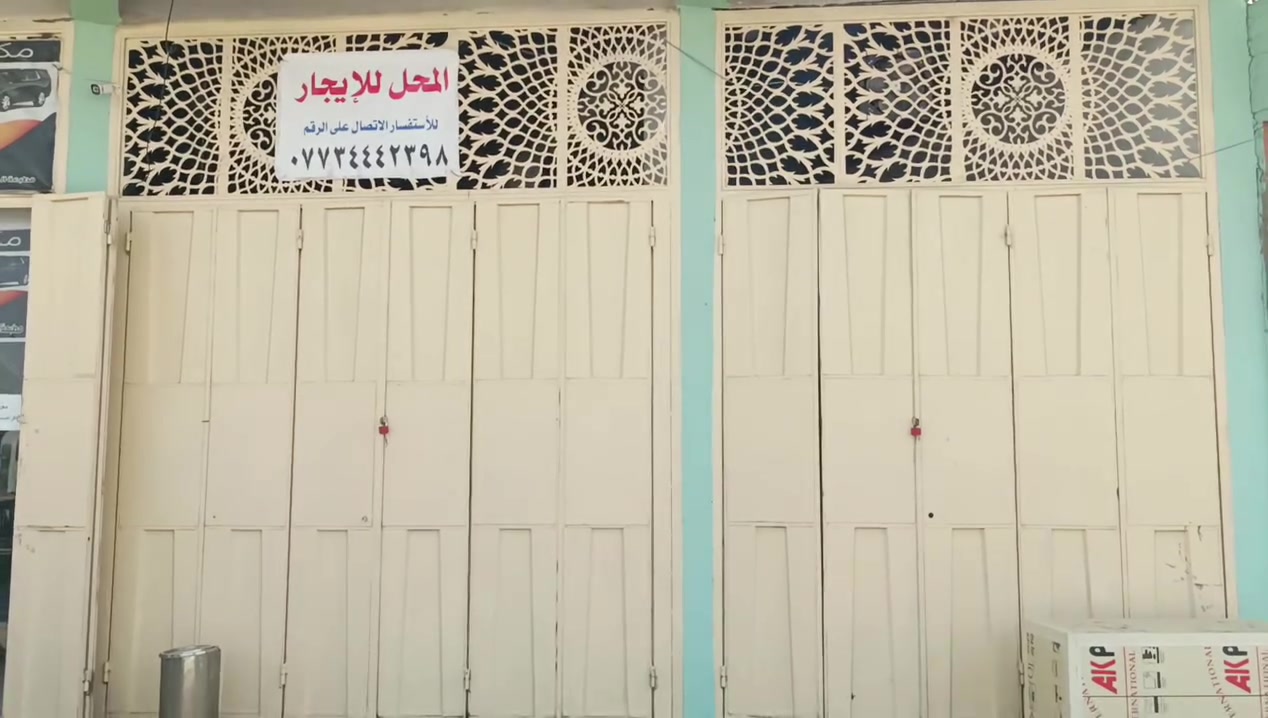 السلام عليكم 
محلين للايجار مقابيل محطة وقود الميقات نزال ١٢ م وعرض ٦ م 
للاستفسار الاتصال على الرقم ***********
