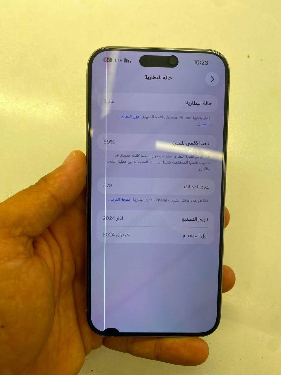 السلام عليكم للبيع 15 برو ماكس بعد ممفتوح بس بي خط بل شاشه الجهاز ميعبر هوى بعد ممفتوح تك سيم ماستر بطاريه 89 تيتانيوم السعر 650 وبي مجال ***********
