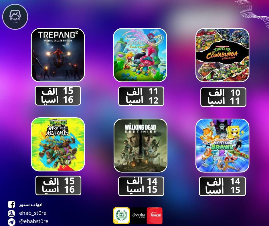 السلام عليكم

عروض العاب xbox شراء بحسابك شخصي ✅

اذا تاخذ مجموعه العاب الك لعبه هديه وخصم 💯
_________________________________________
متوفر إيجار لعبه الجديده crimson desert🐉
للاكس بوكس 
اسبوعين ب15الف
20 يوم ب20الف
_________________________________________
متوفر طاقم فورتنايت الكرو شهر ب10الف لجميع منصات

متوفر اشتراك ريلم ماينكرافت 10لاعبين لجميع منصات ب5الف

طرق دفع /اسيا /زين كاش /ماستركارد رافدين 💲


**إذا كنت صاحب هذا الإعلان وتريد حذفه لأي سبب، رجاءا أرسل رسالة إلى الدعم الفني**