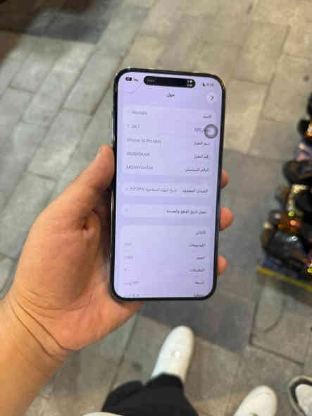سلام عليكم ايفون 14 برو ماكس بدل بس بطاريه تفصيخ مال جهاز  وبي فطر بالضهر الله شاهد جهاز استخدام شخصي تاخذه من البيت وعلى فحص ذ 256 / بطاريه 85  / كراده داخل / *********** / السعر 740 وبي مجال قليل حك الجيه بغداد
