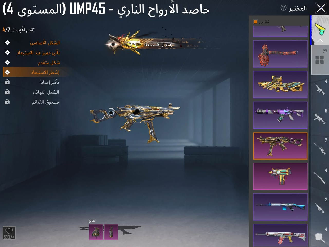حساب مرتب كلشي مناقصه الي يريد توضيح اكثر يجي خاص
مراوس وجه بوجه بغداد بحساب اقوى وانطي فرق بسيط اذا اقوى


**إذا كنت صاحب هذا الإعلان وتريد حذفه لأي سبب، رجاءا أرسل رسالة إلى الدعم الفني**