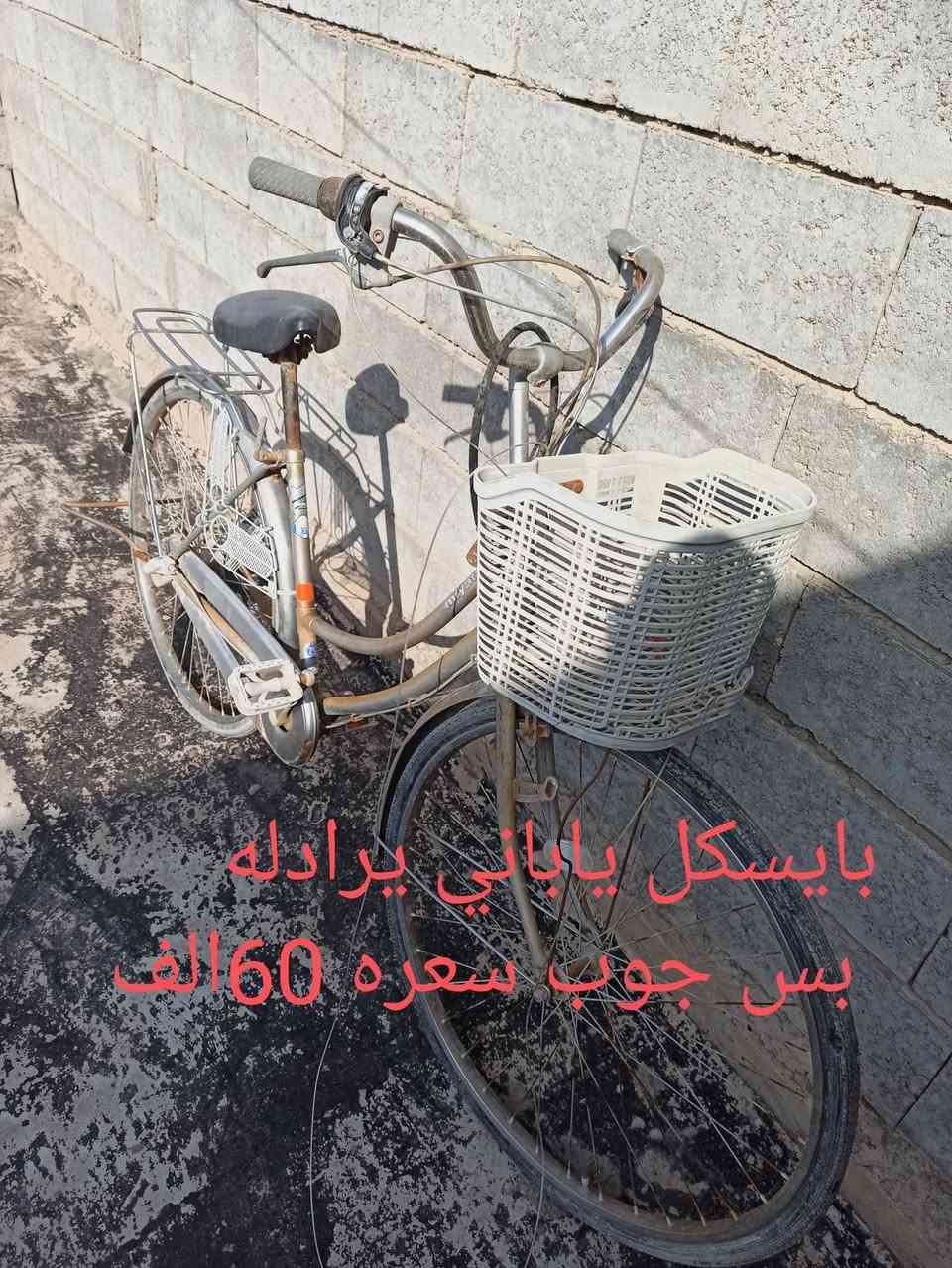 كل حاجه وسعرها بالمنشور


**إذا كنت صاحب هذا الإعلان وتريد حذفه لأي سبب، رجاءا أرسل رسالة إلى الدعم الفني**