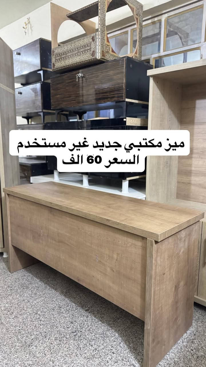 مزاد البركة
العنوان الفلوجة حي الضباط مقابل جامع المدلل متواجدين من الساعه ال ١٠ صباحاً الى ١٠ مساءً 
***********
*********** واتس اب
