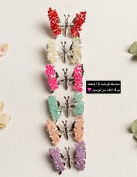 جملة • سليمانية • تلغرام