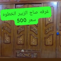 غرفة صاج • الزبير الخطوه