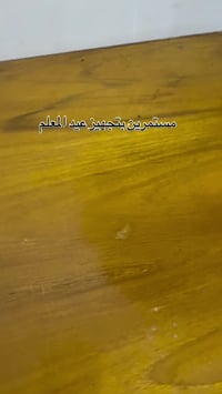 هدايا • عيد المعلم • كربلاء