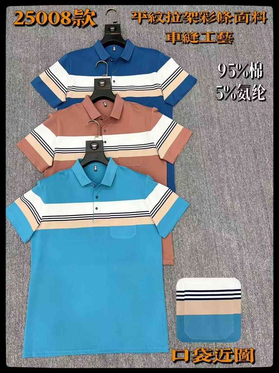 بدي ياخة صيني 
القياسات 50-56 يعني L-3XL
الشد 12 قطعة 3 الوان ب84 الف
سعر القطعة 7


**إذا كنت صاحب هذا الإعلان وتريد حذفه لأي سبب، رجاءا أرسل رسالة إلى الدعم الفني**