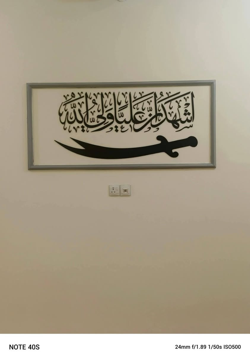 سلام عليكم ورحمة الله وبركاته
أبو ابو زهراء الواني للصبغ وديكورات دواخل بأنواعه حديد بأنواعه ونشالله شغلنه يعجبكم أنواع الديكورات الحديثه وترميم دواخل وتساب موجود ***********
