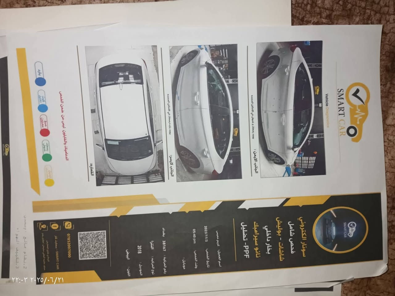 النترا 2018 أمريكي للبيع
ضررها ربع البنيد فقط سونار موجد مع الصور 
سعرها 130 وبيها مجال 
الهاتف ‏‪***********‬‏ موجود واتساب وخط
