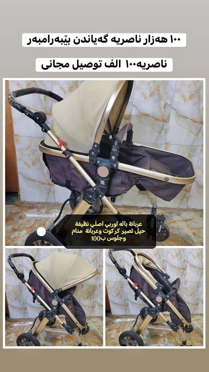 ئەوروپی ئەسڵی بەشەرت خاوێن و بەهێزن


**إذا كنت صاحب هذا الإعلان وتريد حذفه لأي سبب، رجاءا أرسل رسالة إلى الدعم الفني**