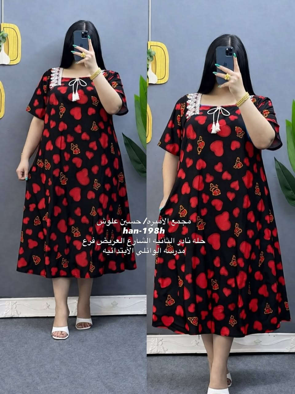 تعالوا شوفوا بيش صارت يمنا😌 السعر صدك صدمه 
ب 4000 وآذآ قطعتين ب 7000 دينار الله يديمك يا رخص
تعالوا يمنا وفروا فلوسكم لان اسعارنا جمله الجمله
       عروض الصيف يمنا مختلفه 💥تخفيضات 💥💥            
#الكشخه ويانه صارت غير شكل😳
ي نعم غير شكل😌
والقماش مارينا  درجه اولى😍
دشداشه قصيره كلوش  نسائي ♥️
تلبس قياس خاص وعادي 
4XL-5XL-6XL القياسات 
شتريد تلكه عدنه واسعارنه كله جوه السوك❤️
العنوان 
حله نادر الثانيه شارع مدرسه الوائلي الابتدائيه 11 آذار سابقا
الفرع المقابل لسوك نادر الثالثه
***********//حسين علوش
