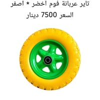 جملة فقط • درازن • توصيل مجاني