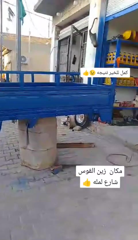 صبق شواصي بديات ستوته متوفر جميع الوان البديات صبغ شرط اصلي حراري ***********
