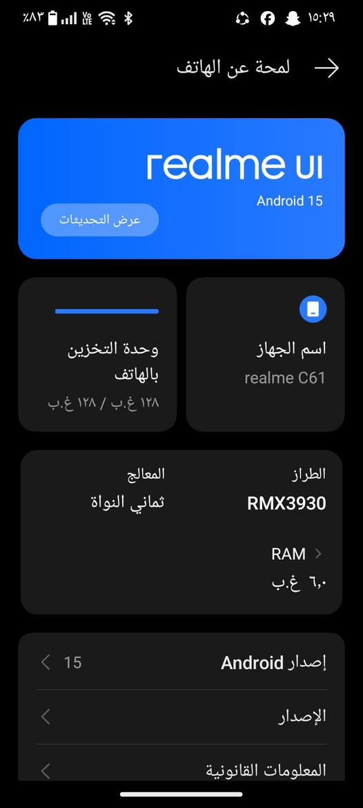 موبايل ريلمي سي 61 ضد الكسر ول ماءالبيع سعر 170 وبي مجال بسيط فقط الموبايل ماويه اي شيء شوف او احكم نضافه 95/100


**إذا كنت صاحب هذا الإعلان وتريد حذفه لأي سبب، رجاءا أرسل رسالة إلى الدعم الفني**