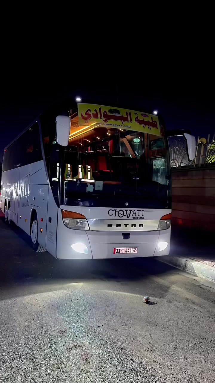 ( شركة طيبة البوادي )

باصات VIP 🚩

لنقل المعتمرين وحجاج العراق الئ الديار المقدسة براً .
- المعتمدة رسميآ من قبل 
( الهيئة العليا للحج والعمرة )🕋

- توجد لدينا باصات حديثة وباعلئ المواصفات السياحية .
(خدمة ضيوف الرحمن شرف لنا )

العنوان - بغداد: 1-شارع فلسطين قرب ساحة بيروت .
                        2-شارع صفي الدين الحلي .

للحجز والاستفسار الاتصال على الأرقام التالية. 

*********** 📞
*********** 📞
*********** 📞
