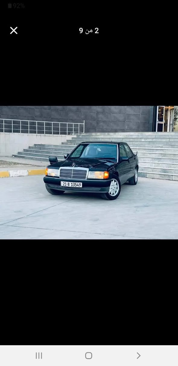 من رخصة الادمن المحترم
مارسدس 190 موديل 1990 
محرك 3000 vvt مال ملكة 
صدر امامي جديد والخلفي مبدل عربانة كاملة اكسل ودرايفشفتات وصدر كامل 
تخم تاير صار شهرين من شادة جديد والسبير جديد 
شاشة اندرويد 
سنتر لوك رموت 
تبريد شغال خير من الله 
رقم سليمانيا السنوية لحد ال2030 تريد تحويل تريد وكالة 
مكان السيارة تكريت للاستفسار مراسلتي على الخاص او على رقم الهاتف / ***********
