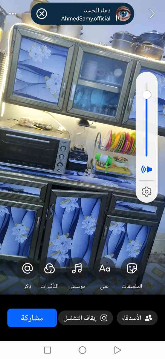 كاونترمتر ونص للبيع استفسار ***********عنوان نديم قرب منشئت نصر
