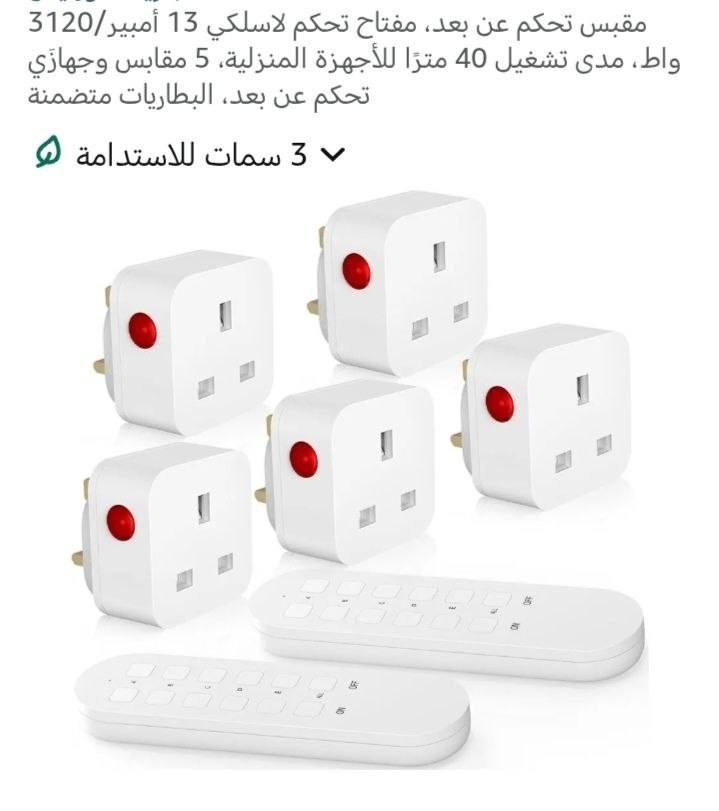 بلك عدد 5 تحكم عن بعد 13 امبير
السعر ٢٥ ألف

توصيل بغداد5محافظات6


**إذا كنت صاحب هذا الإعلان وتريد حذفه لأي سبب، رجاءا أرسل رسالة إلى الدعم الفني**