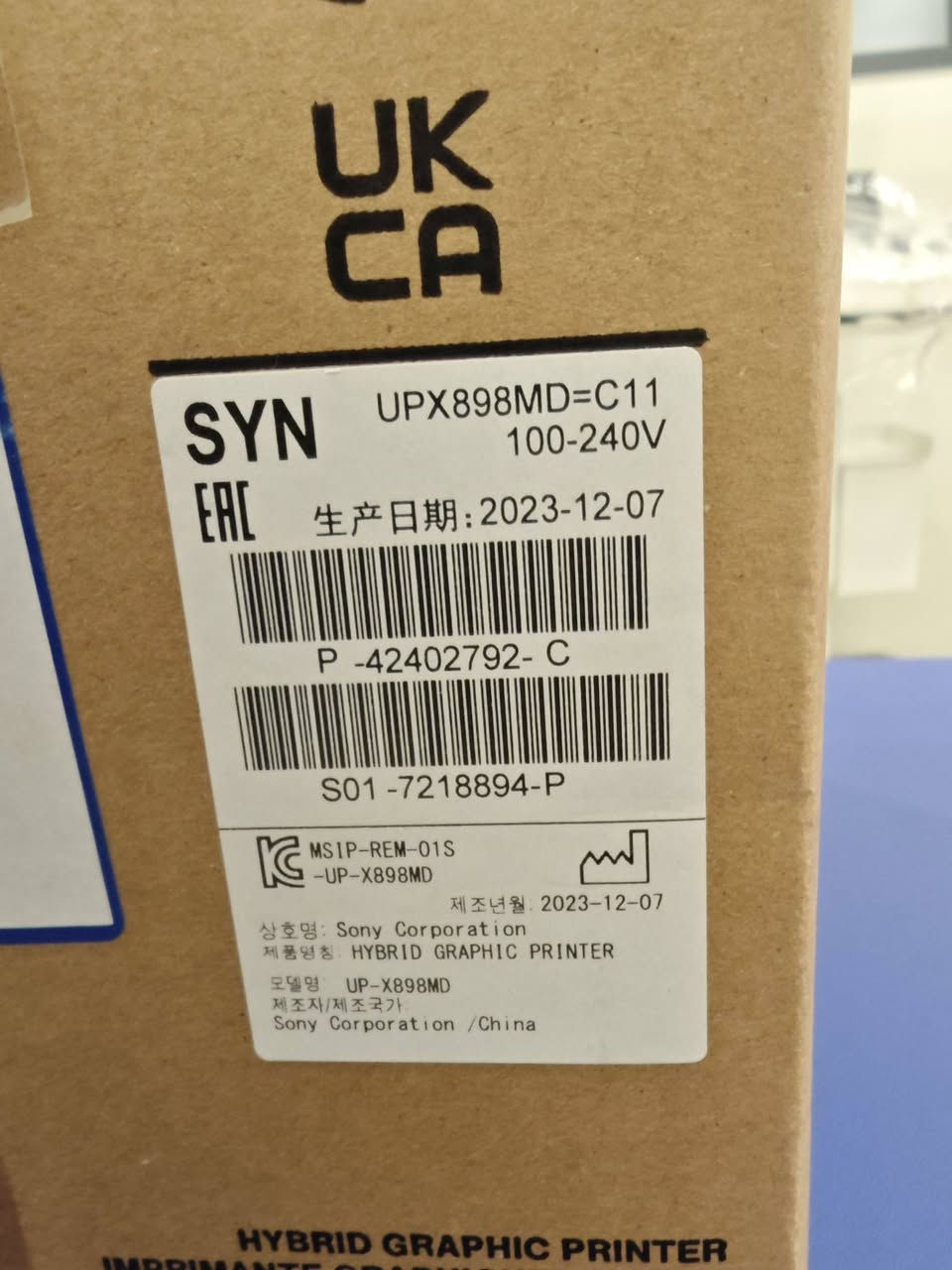 متوفر  الان  طابعة  سونار  سوني   جديدة 
تنصيب  وصيانة  متوفر   ***********
