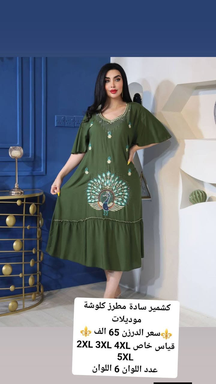 جمله ومفرد 

قناه تلي كرام كلشي بيه  

https://t.me/assafjvfjbfghvhj


**إذا كنت صاحب هذا الإعلان وتريد حذفه لأي سبب، رجاءا أرسل رسالة إلى الدعم الفني**