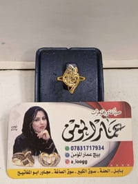 محبس نسائي • قياس ٢٠ • ١.٦٦٠غرام