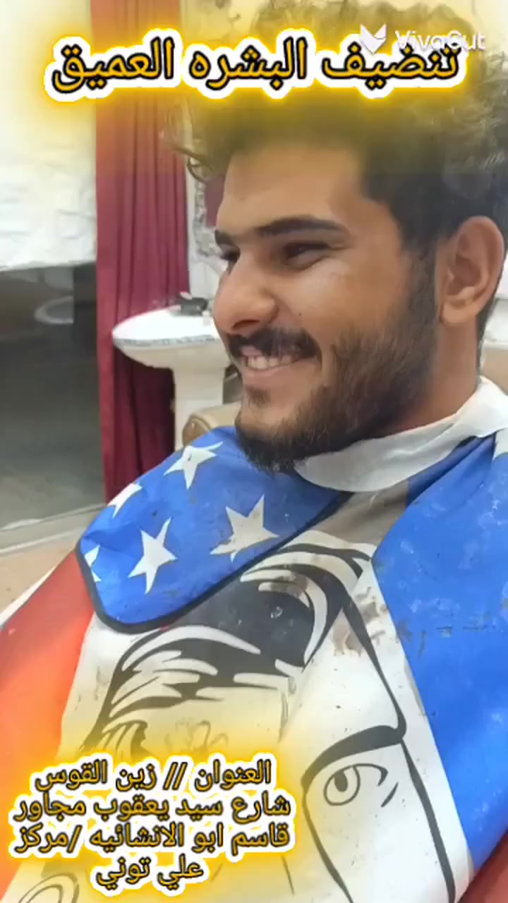 العنوان / زين القوس شارع سيد يعقوب مجاور قاسم ابو الانشائيه ( مركز علي توني)     
☎️***********
