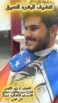 زين القوس • شارع سيد يعقوب • قاسم ابو الانشائيه