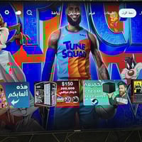 شينون • ٧٦ بوصة • جديدة