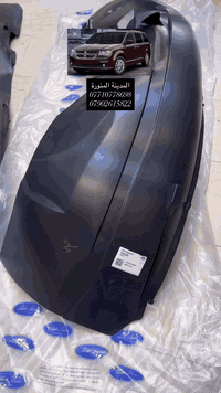 بطانه جاملغ امامي كرفان 2008-2020 تايوان        بغداد - الكرادة - شارع الصناعة - قرب محكمه الكرادةمتوفر توصيل لجميع المحافظات 🚗 اوقات العمل ⏰من ساعة 8 صباحاً الى ساعه 4 مساءً ⏳**********************
