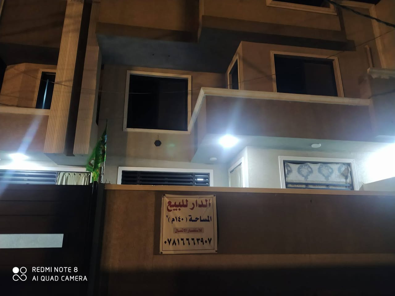 دار للبيع مساحه 139م طابقين يحتوي الطابق الاول على صاله +هول +غرفه نوم+مطبخ+مجمع صيحات 
الطابق الثاني غرفتين نوم+مجمع صيحات +هول 
العنوان:حله حي الشاوي خلف ابو سحر الفات 
يبعد عن الشارع التجاري 100م 
الاستفسار هذا الرقم 
***********
