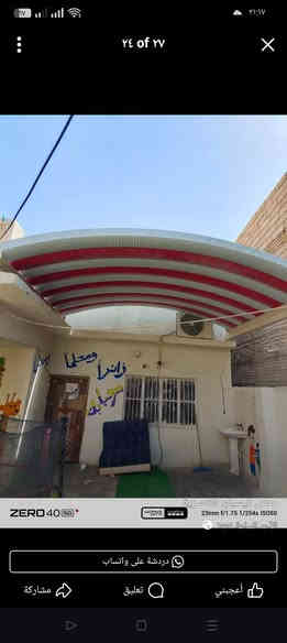 عمل سقايف كيسبان الناصريه شقل درجه اوله ***********
***********
