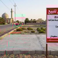 قرب جامع سعيدان • ٥٠٠م • للبيع