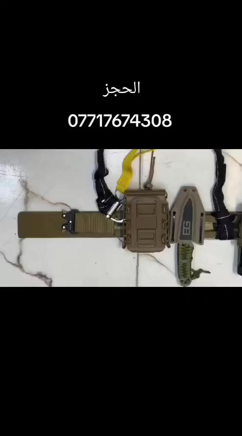 عرض خاص
إلى أبطالنا
القوات الامنيه
تم وصول 
مشلح مجنبز فول
السعر 70 الف 
يوجد خدمة توصيل كافة المحافظات مجاني 
الاتصال والاستفسار
***********
***********
***********
