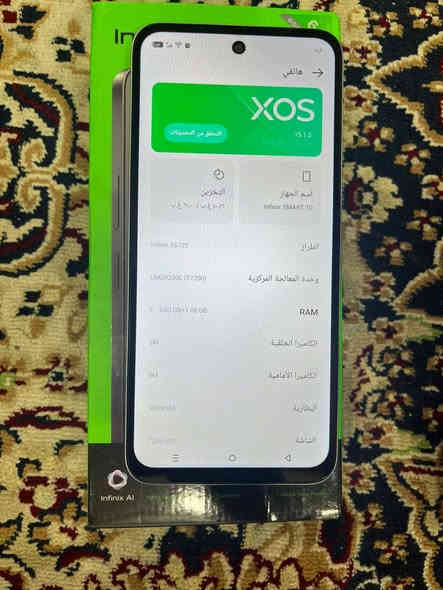 سلام عليكم  تلفون لى بيع lnfinix ذاكره 64 يدعم جميع برامج سعر 100 بي مجال لى شراي رقم تلفون ***********

