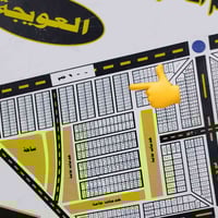 مقاطعه حلوه • ٤٠٠م • طابو جاهز