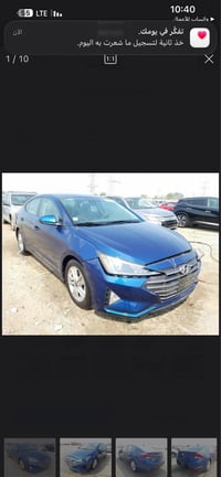 النترا • ٢٠١٩ • بغداد