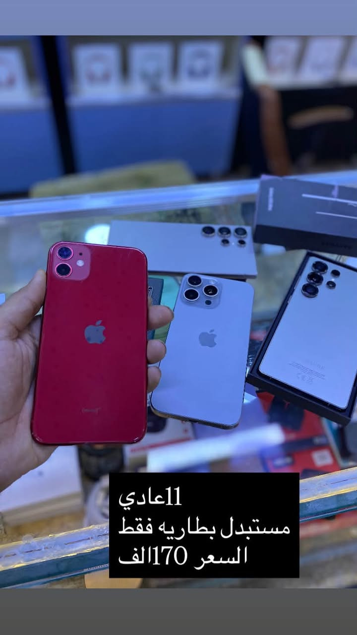 اسعار جوه سوك 🔥🔥
عدك بيع مراوس شراء راسلني وتدلل

واتس ***********
