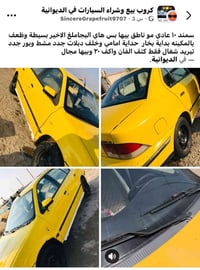 07829473972.  واتساب