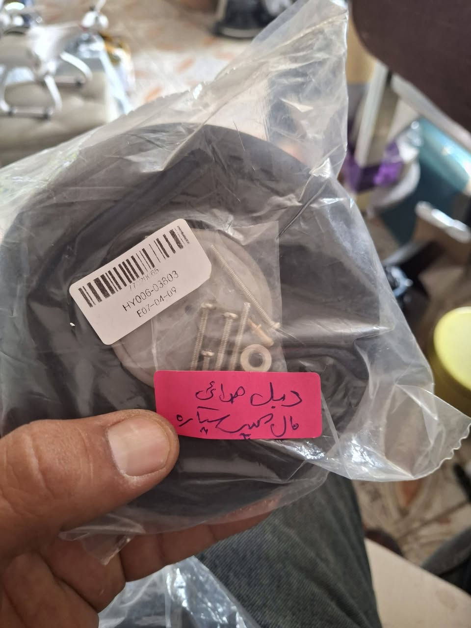 اي قطعه تفيدك حط سعره وبالعافيه عليك


**إذا كنت صاحب هذا الإعلان وتريد حذفه لأي سبب، رجاءا أرسل رسالة إلى الدعم الفني**