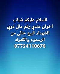 السعر 15ورقه