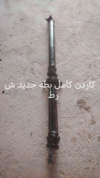 سيدان كامل • كاردن • النجف