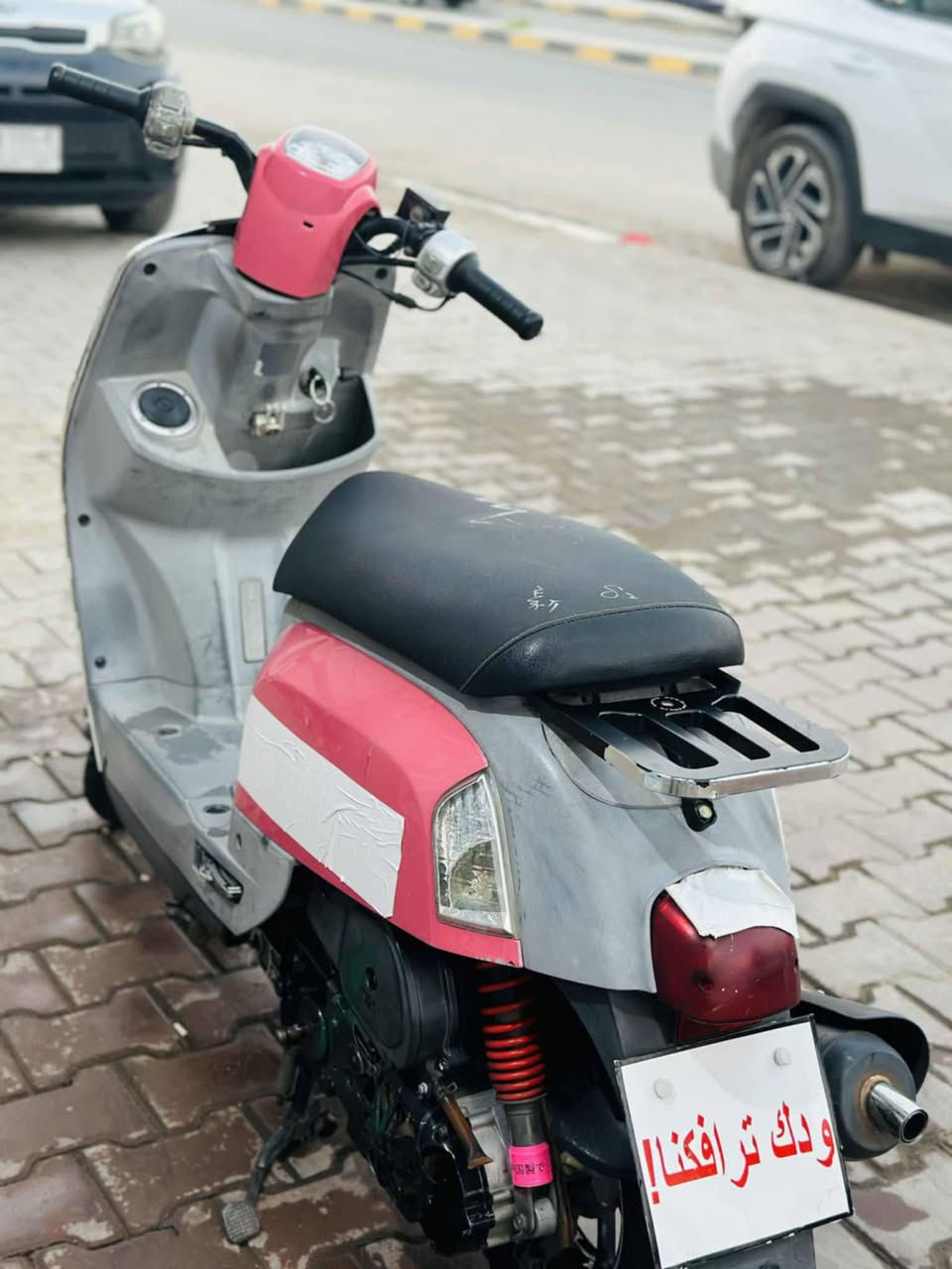 السلام عليكم شباب قررنه نبيع هاذه البطل بيها تزويد خير من الله وكله بلادي اجت هجي علا حطتها
وكدام عينكم التزويد البيها داخل رصاصي لون مميز محركها 55 بلاد برغي ما ملعوب بيها دراجه مكفوله من التير لتير سعرها 1200 قفل قفل الموشراي لا يتخلي رجائن هاذه رقمي ***********
