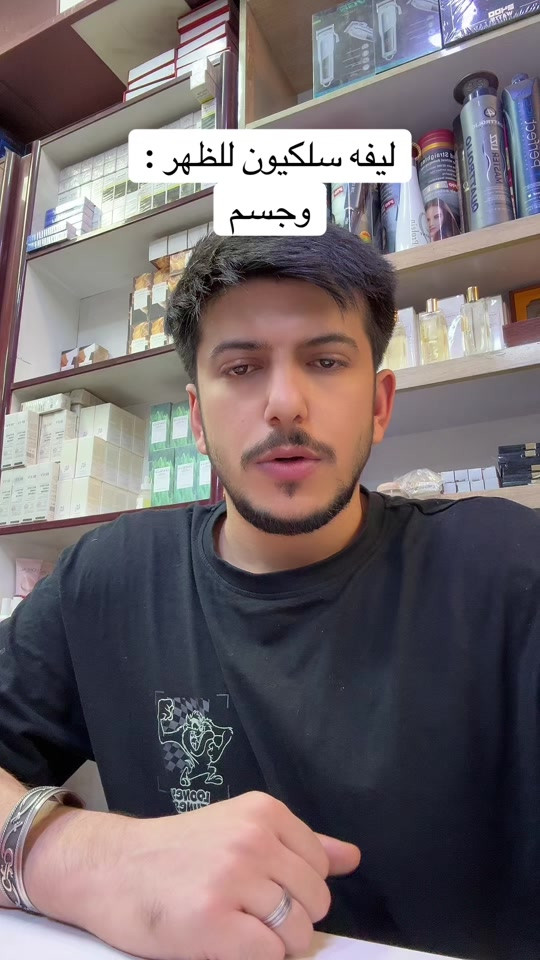 #بغداد #كوزمتك #اكسبلور 


**إذا كنت صاحب هذا الإعلان وتريد حذفه لأي سبب، رجاءا أرسل رسالة إلى الدعم الفني**