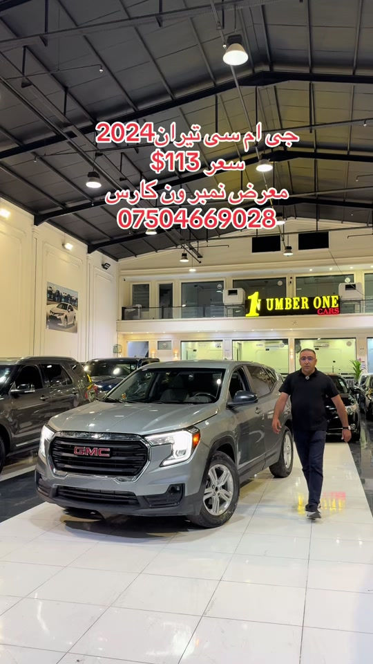 #اربيل #دهوك #سليمانيه #بغداد #بصره 


**إذا كنت صاحب هذا الإعلان وتريد حذفه لأي سبب، رجاءا أرسل رسالة إلى الدعم الفني**