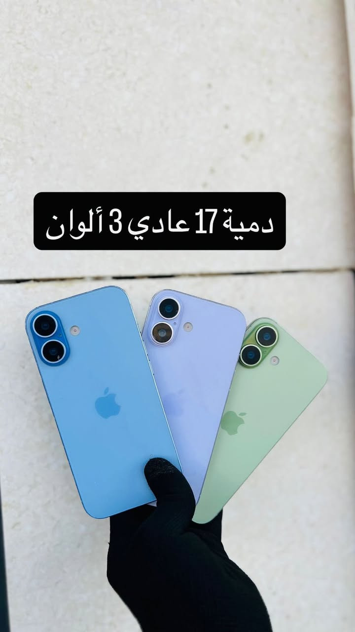 #توفر مبايل (دميه)الى اصحاب محلات المبايلات

الموديلات 
17 برو ماكس 
17 
16 برو ماكس 
16 
15 برو ماكس 
14 برو ماكس 
13 برو ماكس 
اس 24 الترا 
اس 25 الترا 
فقط 
كل موديلات بالالوانه الاربعه 
القلعه للهواتف النقالة
العنوان النجف الكوفه حي المتنبي 
للحجز ***********
