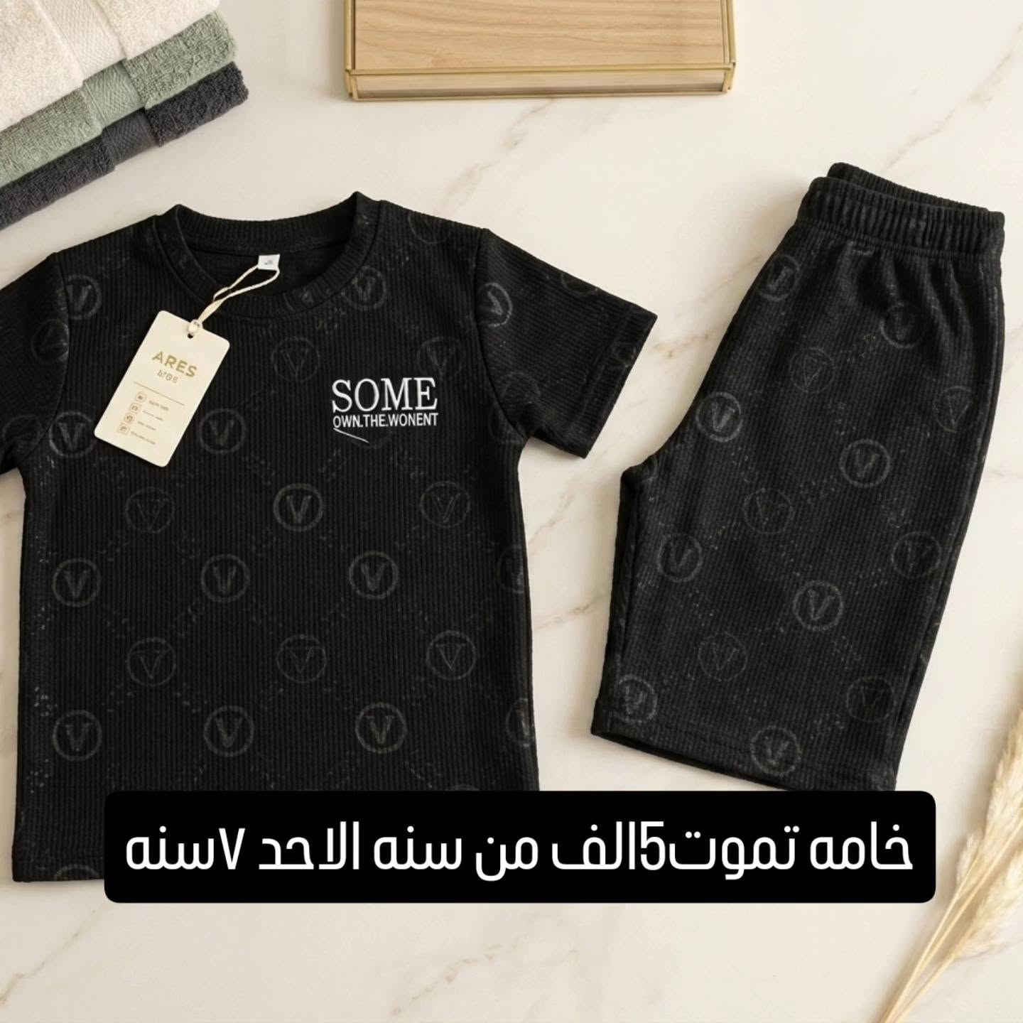 يالله
يله بنات حجز سريع رقم ولعنوان خاص قطعه ب4الف


**إذا كنت صاحب هذا الإعلان وتريد حذفه لأي سبب، رجاءا أرسل رسالة إلى الدعم الفني**