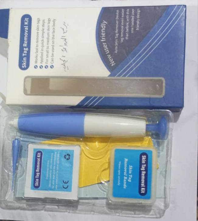 اجهزة ومعدات طبية 
***********
