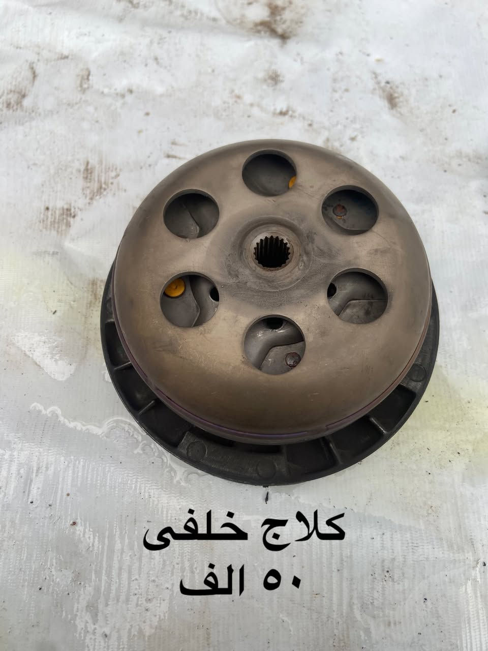 بسم الله
012 

الاشياء متوفرة قطع الفورزة ٠ ١٢ما بيها اي عيب مكفولة وعدنة توصيل لكل المحافضات  مکانی سلیمانیة

***********
viber & whatsApp
